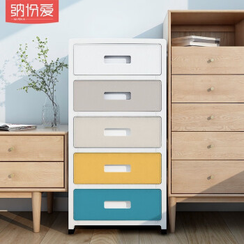 纳份爱多功能镂空收纳柜抽屉式储物柜杂物柜整理柜婴儿童玩具收纳