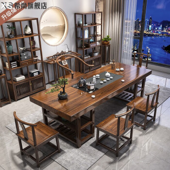 希尚实木大板茶桌椅组合新中式茶台客厅家用办公室禅意泡茶桌茶几